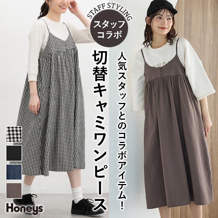 Honeys（ハニーズ） ワンピース キャミワンピース ノースリーブ ロング