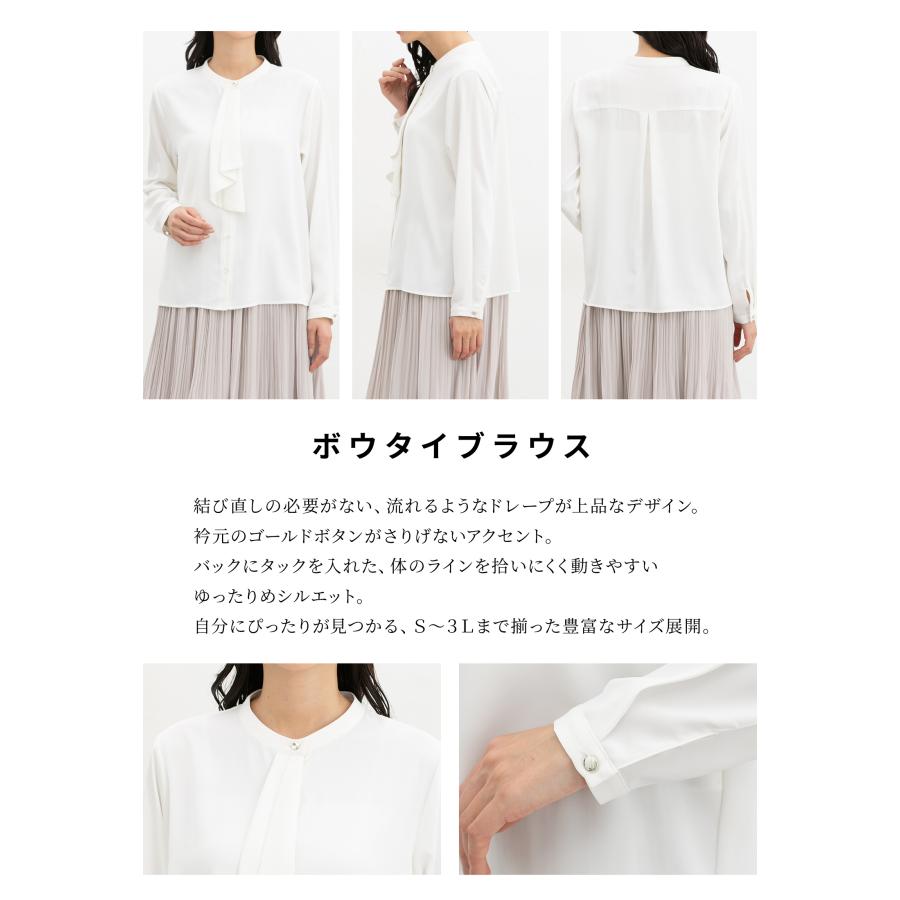 Honeys（ハニーズ） トップス ブラウス 長袖 大きいサイズ オフィス
