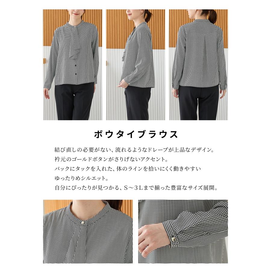 Honeys（ハニーズ） トップス ブラウス 長袖 大きいサイズ オフィス