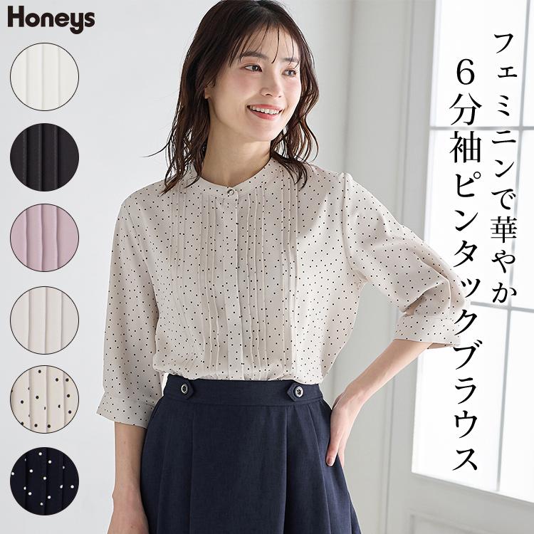 トップス ブラウス 大きいサイズ オフィス きれいめ 再生ポリエステル ピンタック スタンドカラー 無地 レディース Honeys ハニーズ ６分袖ピンタックブラウス（Yahoo!・ハニーズ Yahoo!店）