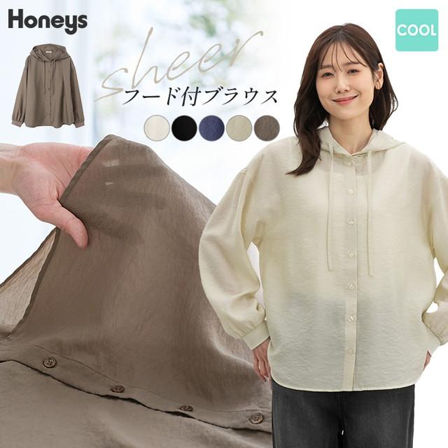 Honeys（ハニーズ） トップス ブラウス 長袖 ハニさら 接触冷感 フード