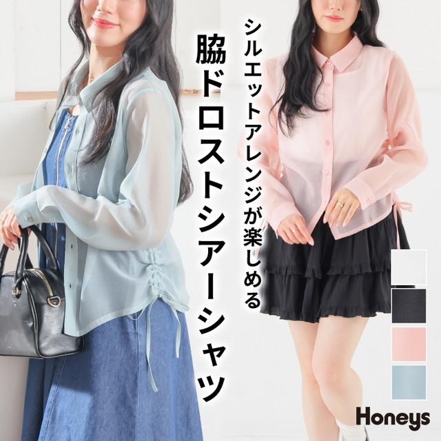 シャツ+ブラウス(長袖+七分) rosy monster romantic  blouse DRESS+（ドレスプラス） ブラウス 七分袖 とろみ素材 春 夏 秋 冬 春夏