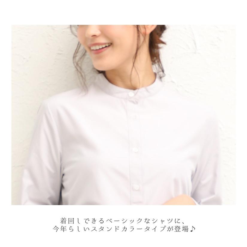 ブラウス レディース 長袖 マオカラー シワになりにくい 通勤 オフィス