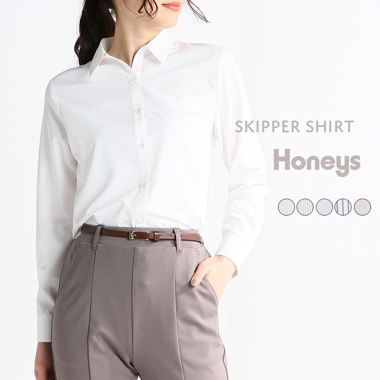 トップス シャツ おしゃれ オフィス シワになりにくい 長袖 レディース 春 夏 秋 冬 Honeys ハニーズ スキッパーシャツ ハニーズ オンラインショップ 通販 Paypayモール