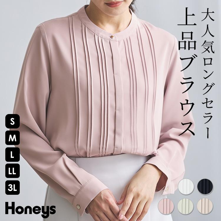 ス*ニ様 ピンクハウス 白 ブラウス 前開き 長袖 リボン ピンタック ス*ニ様 ピンクハウス 白 ブラウス 前開き 長袖 リボン