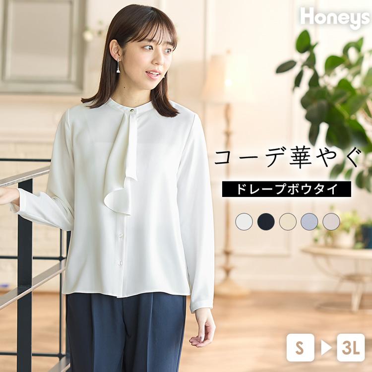Honeys ブラウス 長袖 オフィス きれいめ おしゃれ 白 黒 Honeys ブラウス 長袖 オフィス きれいめ おしゃれ 白 黒