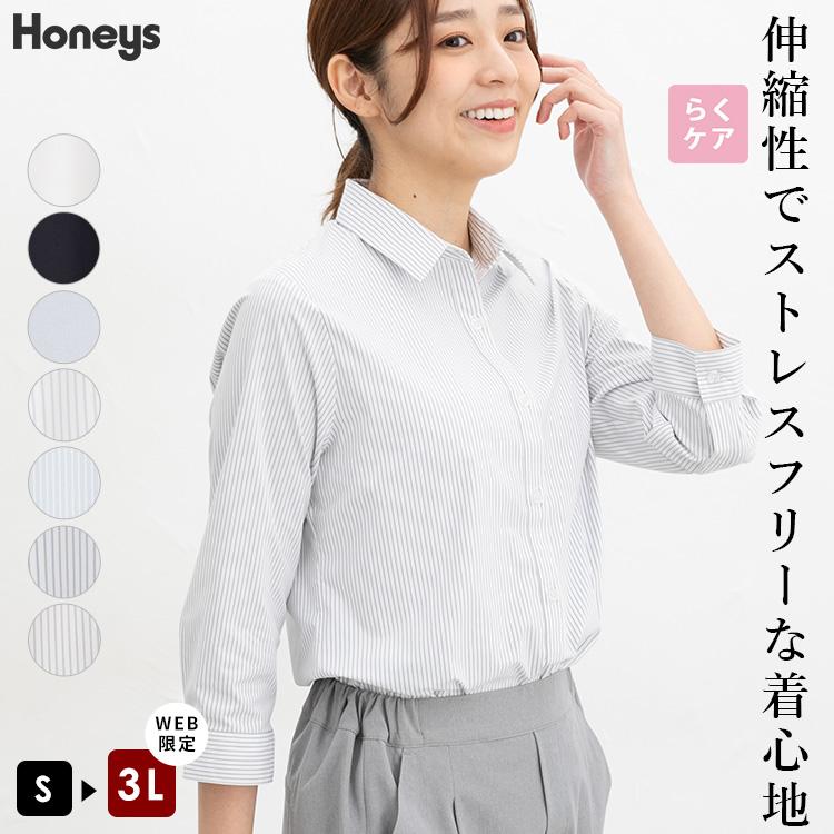 Honey様ご依頼用シャツ Honey様ご依頼用シャツ
