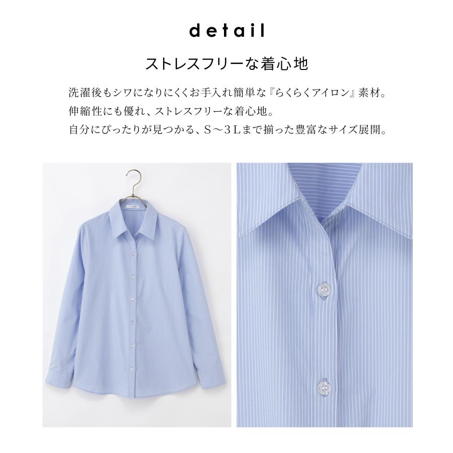 Honeys（ハニーズ） トップス シャツ スキッパーシャツ ブラウス 長袖