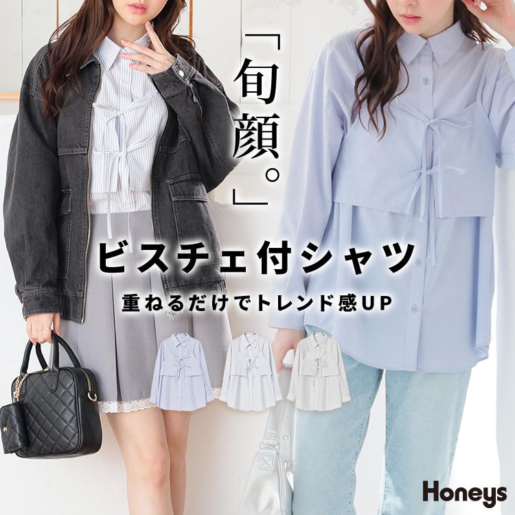 Honeys（ハニーズ） トップス 長袖 ストライプ柄 リボン レギュラー