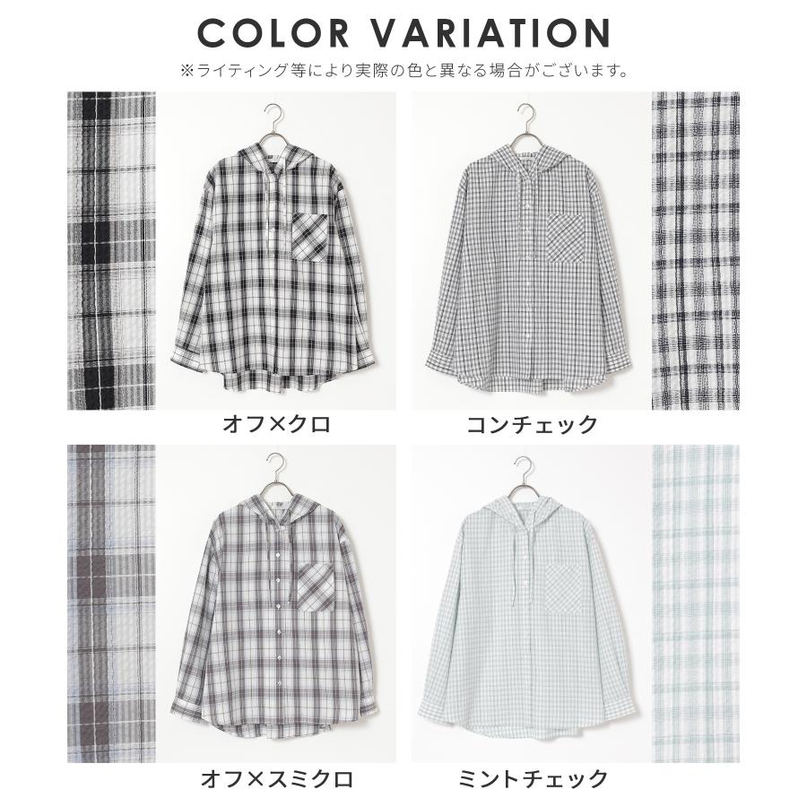 【きーぽん】フーア　長袖チェックシャツ 2枚セット シャツ レディース ブラウス 裏起毛 裏ボア チェック柄 ネルシャツ
