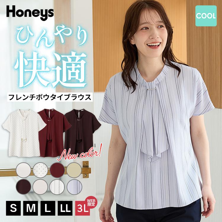Honeys（ハニーズ） トップス ブラウス 半袖 ハニさら 大きいサイズ