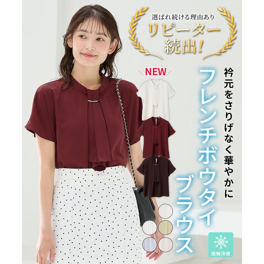 Honeys（ハニーズ） トップス ブラウス 半袖 ハニさら 大きいサイズ