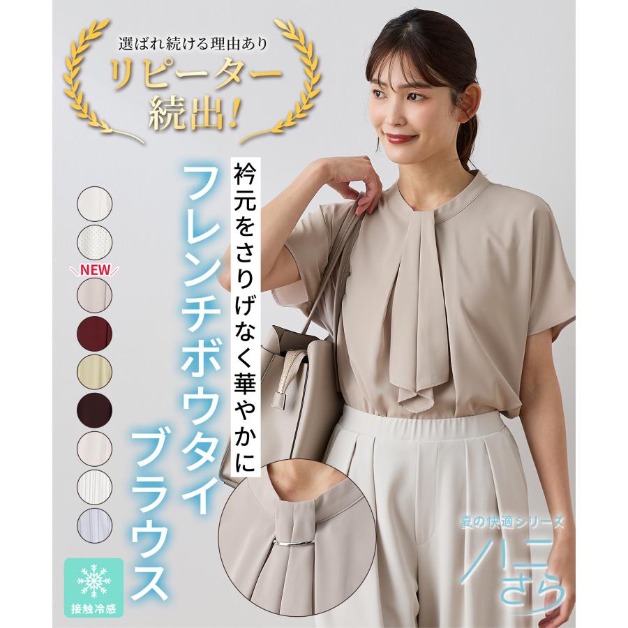 Honeys（ハニーズ） トップス ブラウス 半袖 ハニさら 大きいサイズ