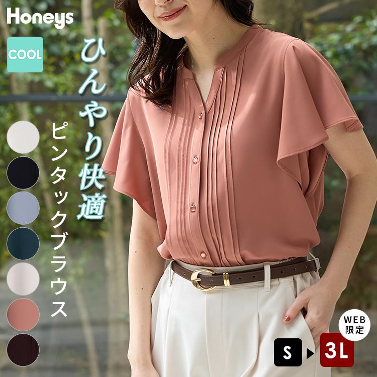Honeys（ハニーズ） トップス ブラウス 半袖 ハニさら 大きいサイズ