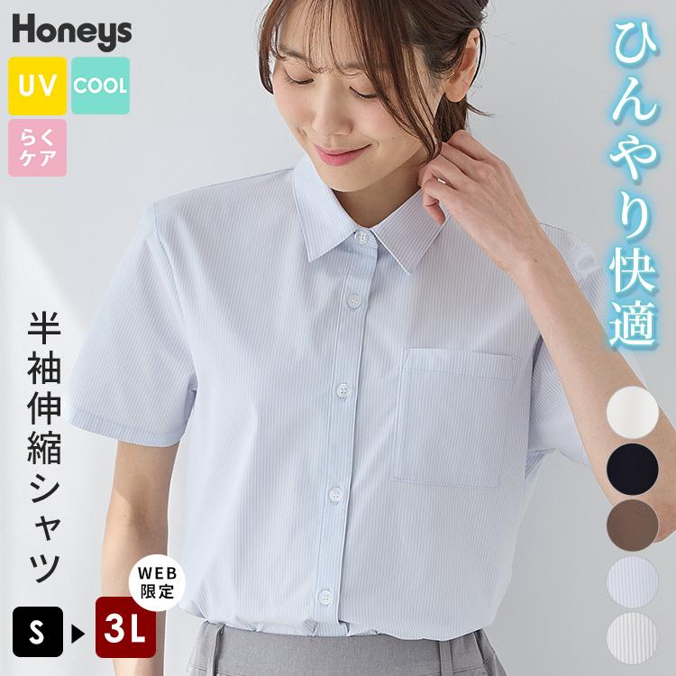 Honeys（ハニーズ） トップス シャツ ブラウス 半袖 ハニさら 大きい
