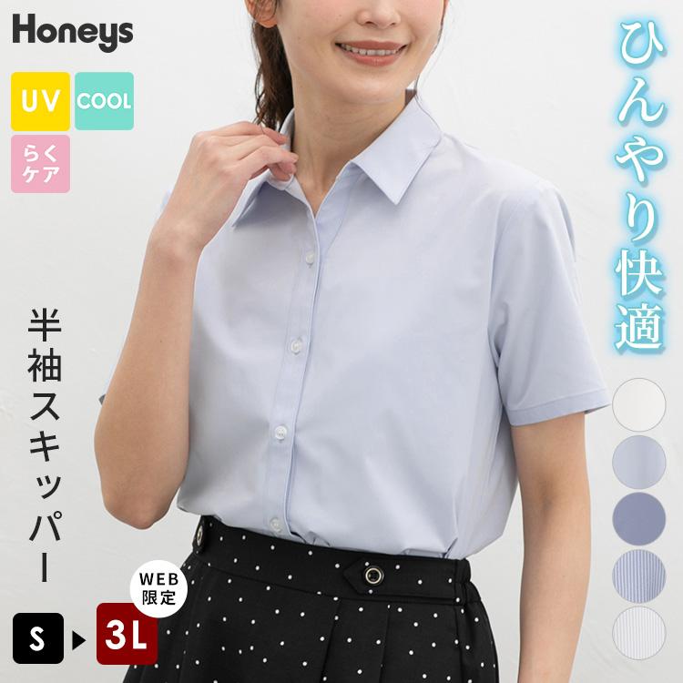 Honeys（ハニーズ） トップス ブラウス 半袖 ハニさら 大きいサイズ