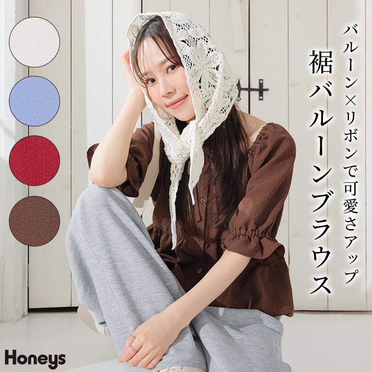 Honeys（ハニーズ） トップス ブラウス 半袖 裾バルーン