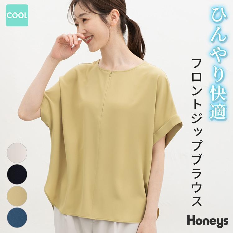 Honeys（ハニーズ） トップス ブラウス 半袖 ハニさら 接触冷感 再生