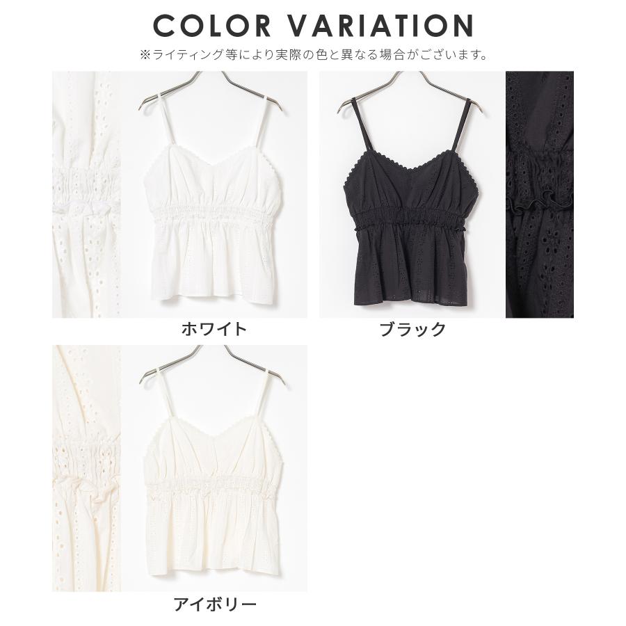 Honeys（ハニーズ） トップス ブラウス ノースリーブ キャミソール
