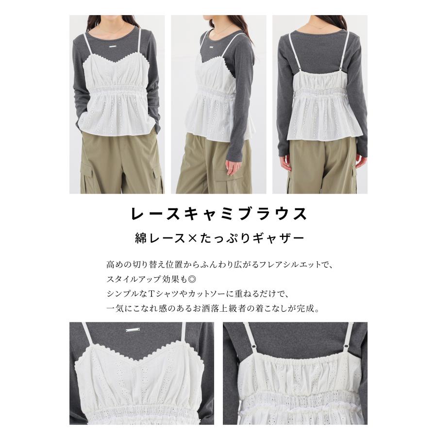 Honeys（ハニーズ） トップス ブラウス ノースリーブ キャミソール 