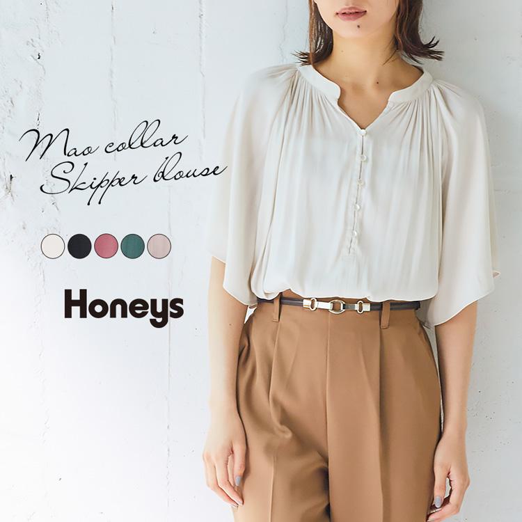 トップス ブラウス レディース おしゃれ マオスキッパー ゆったり 落ち感 夏 夏新作 Honeys ハニーズ マオスキッパーブラウス ハニーズ オンラインショップ 通販 Paypayモール