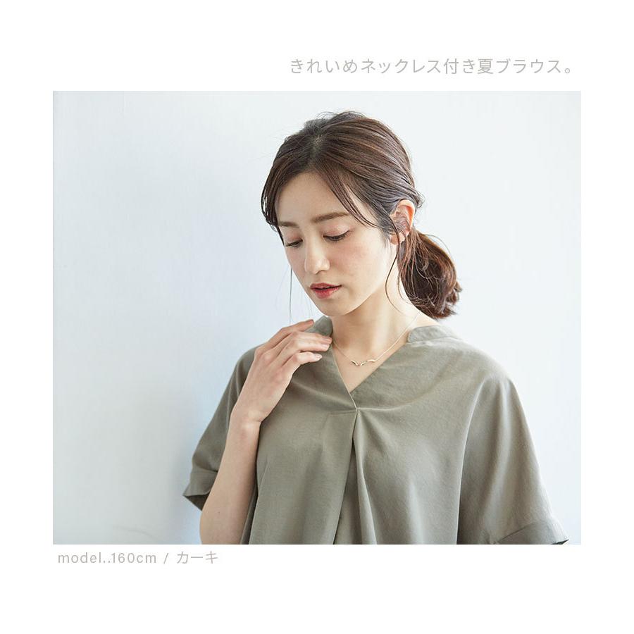 トップス ブラウス 半袖 無地 ストライプ タック ネックレス おしゃれ レディース 夏 Honeys ハニーズ アクセ付裾タックブラウス ハニーズ オンラインショップ 通販 Paypayモール