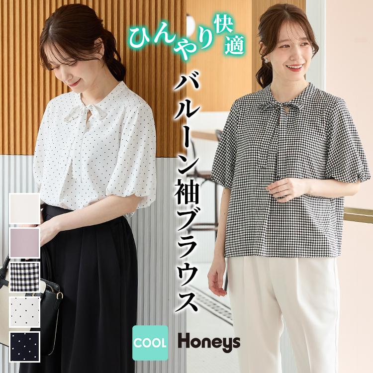 Honeys（ハニーズ） トップス ブラウス ハニさら オフィス きれいめ