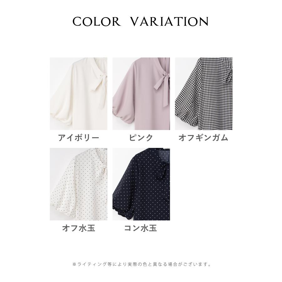 Honeys（ハニーズ） トップス ブラウス ハニさら オフィス きれいめ