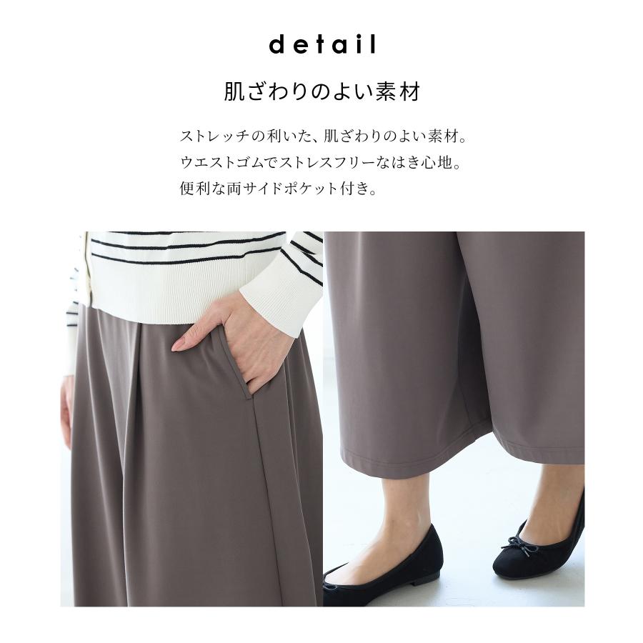 Heve ガウチョパンツ 黒 ウエストゴム Heve ガウチョパンツ 黒 ウエストゴムの通販はau PAY マーケット