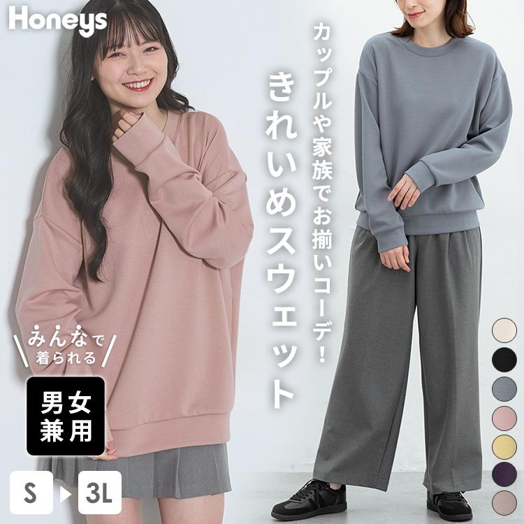 Honeys トップス スウェット 長袖 男女兼用 ユニセックス 大きい
