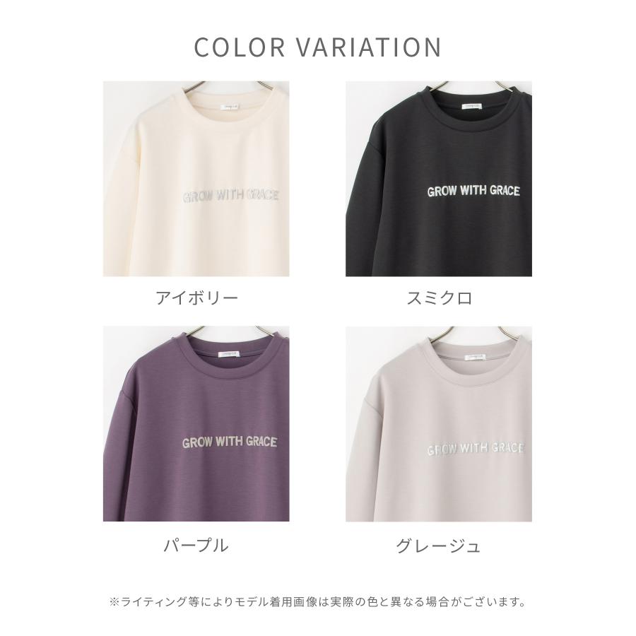 Honeys トップス スウェット 長袖 きれいめ素材 もちもち ロゴ