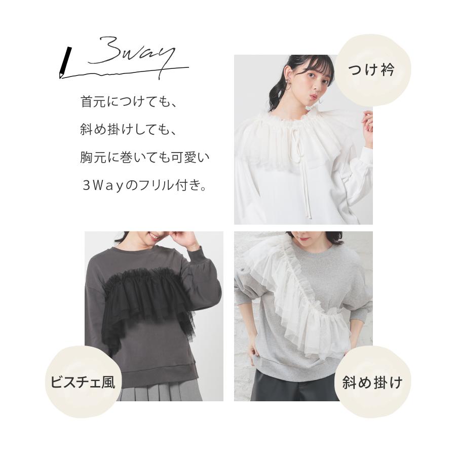 MUVEIL フリル付きトレーナー 3way オーバーサイズ Honeys（ハニーズ） トップス スウェット 長袖 トレーナー 綿 3WAY