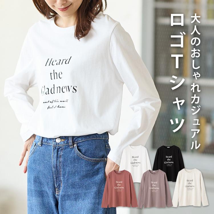 Honeys（ハニーズ） トップス カットソー 長袖 コットン 綿 Tシャツ