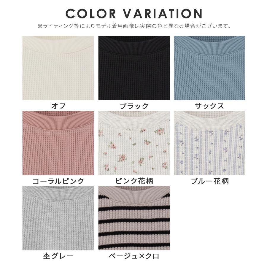 Honeys（ハニーズ） トップス Tシャツ ロンT 長袖Tシャツ カットソー