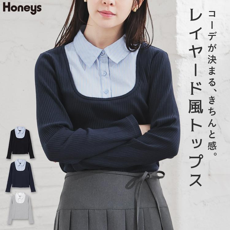 専用★新品★16500円ビアズリー重ね風ストライプ カットソー トップス 専用☆新品☆16500円ビアズリー重ね風ストライプ カットソー