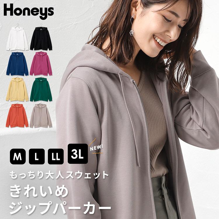 トップス ジップパーカー 長袖 スウェット シンプル レディース 秋 Honeys ハニーズ きれいめジップパーカー Web限定3lサイズ有 ハニーズ Yahoo 店 通販 Yahoo ショッピング