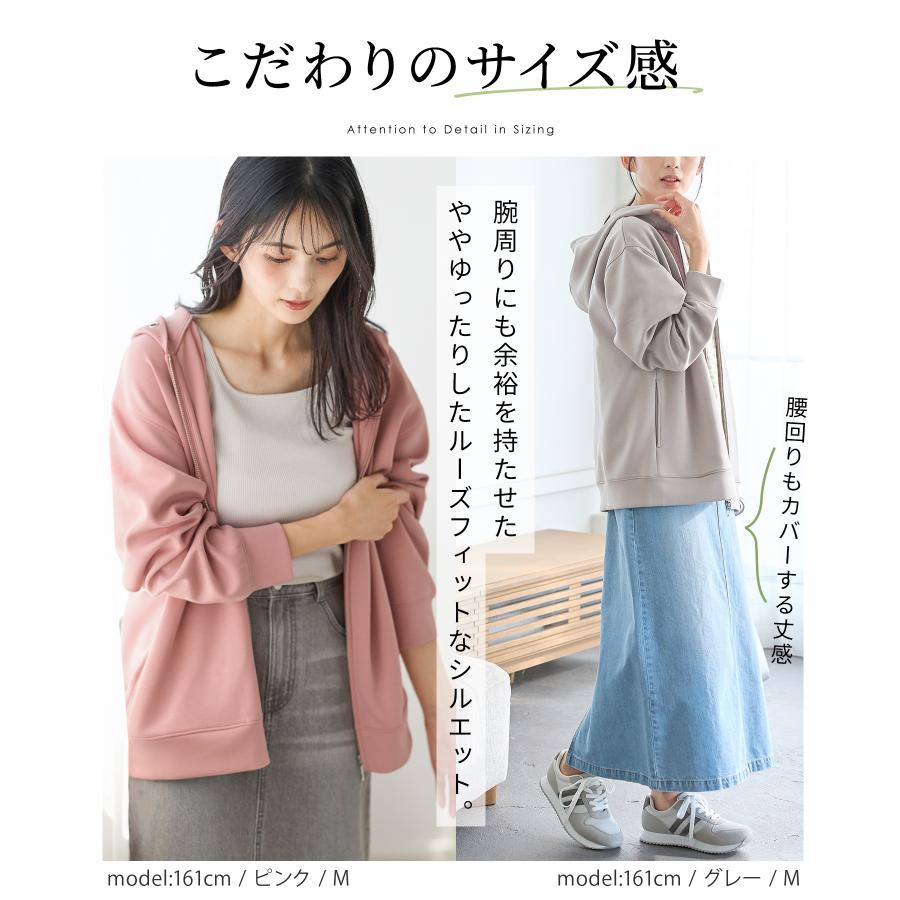 トップス スウェット 長袖 大きいサイズ パーカー ジップパーカー レディース Honeys ハニーズ 大人のゆるジップパーカー | Honeys | 14