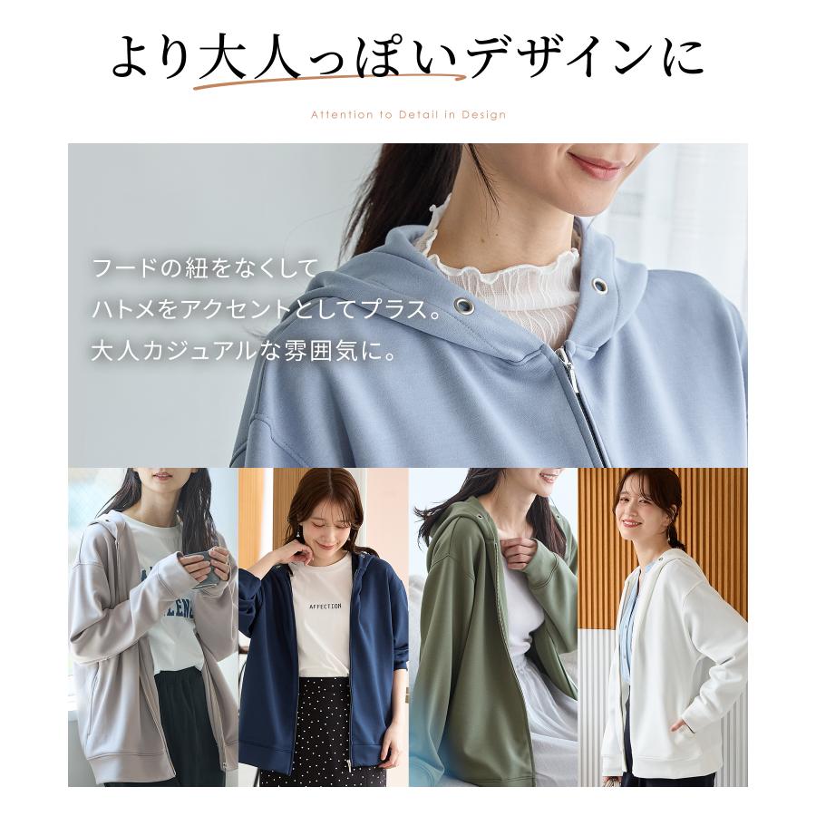 美品✨イエナ 定価2.5万 ゆったり きれいめ大人のゆるっとパーカー F Honeys（ハニーズ） WEB限定 トップス スウェット 長袖 大きいサイズ