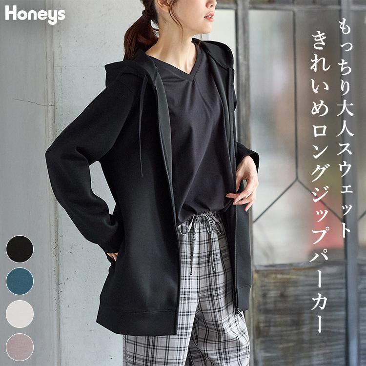 Honeys トップス パーカー ロングジップパーカー スウェット