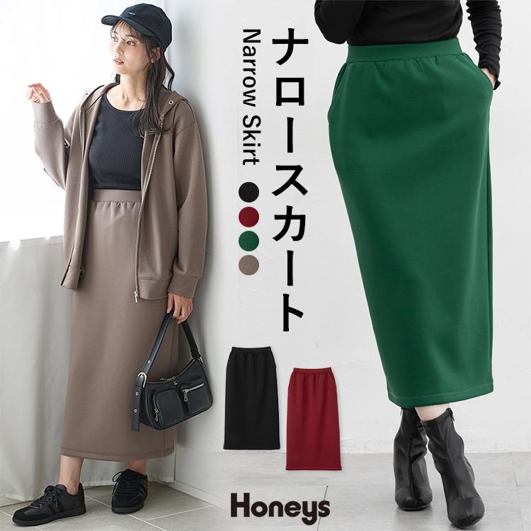 Hunny様 リクエスト 9点 まとめ商品 Honeys ボトムス スカート ロングスカート ロング丈 ナロー