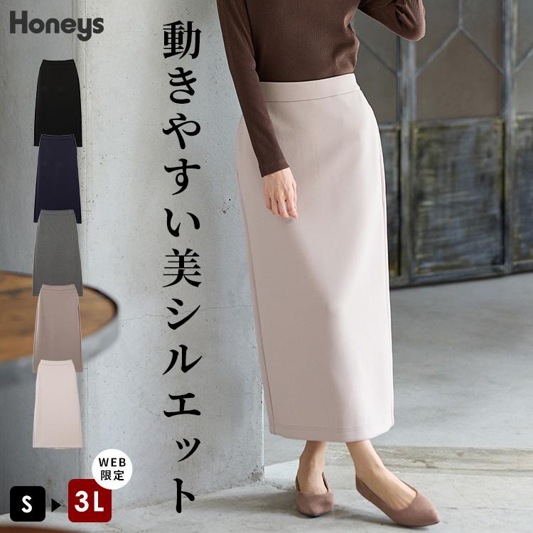 Honeys（ハニーズ） ボトムス ロングスカート ロング丈 大きいサイズ