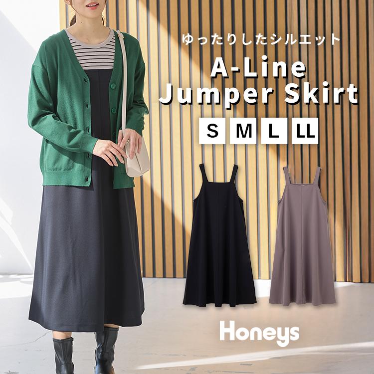 Honeys（ハニーズ） ワンピース ジャンスカ ノースリーブ ロング丈 A