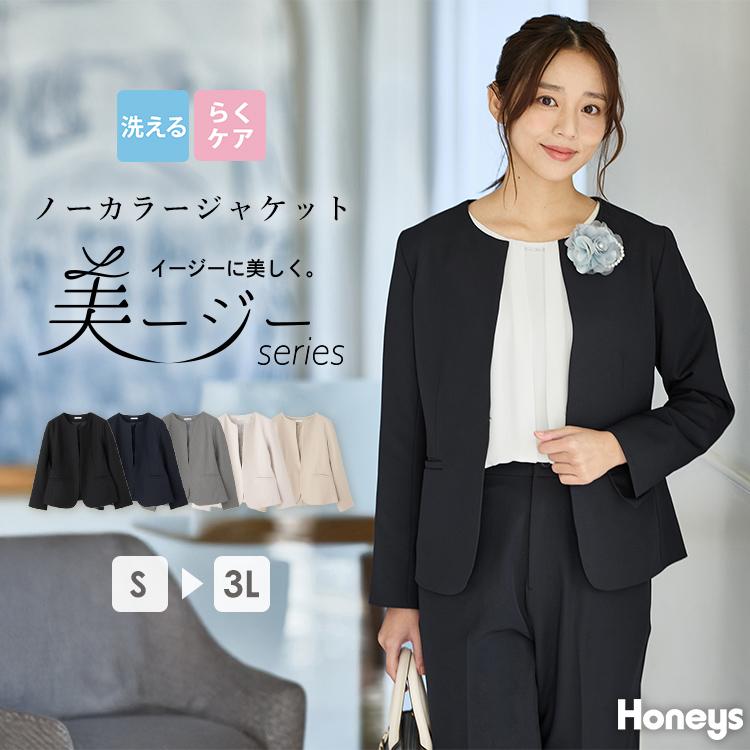 Honeys アウター セットアップ セレモニー フォーマル Honeys アウター セットアップ セレモニー フォーマル