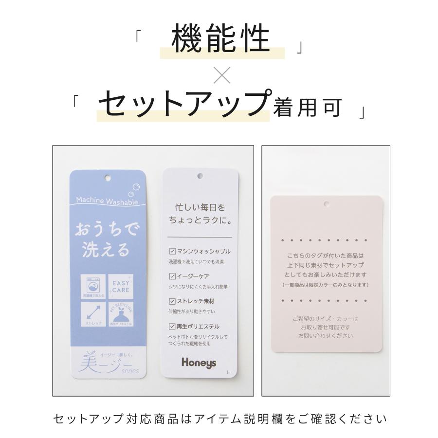 Honeys アウター セットアップ セレモニー フォーマル Honeys アウター セットアップ セレモニー フォーマル