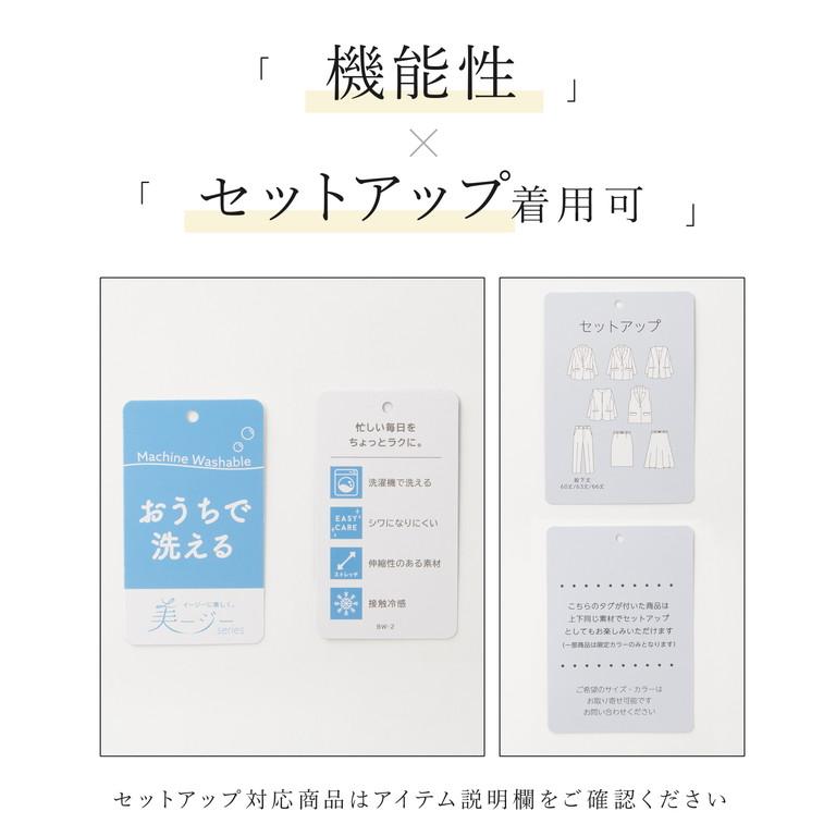 Honeys（ハニーズ） アウター ジャケット セットアップ ウォッシャブル