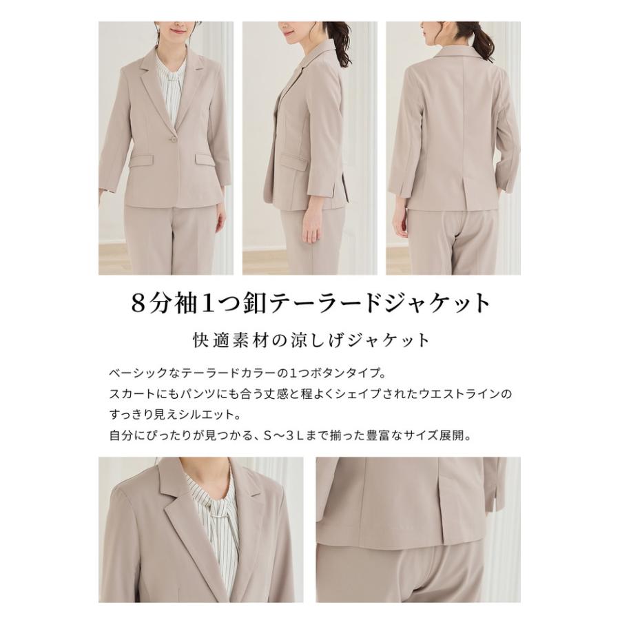 Honeys（ハニーズ） アウター ジャケット テーラード セットアップ