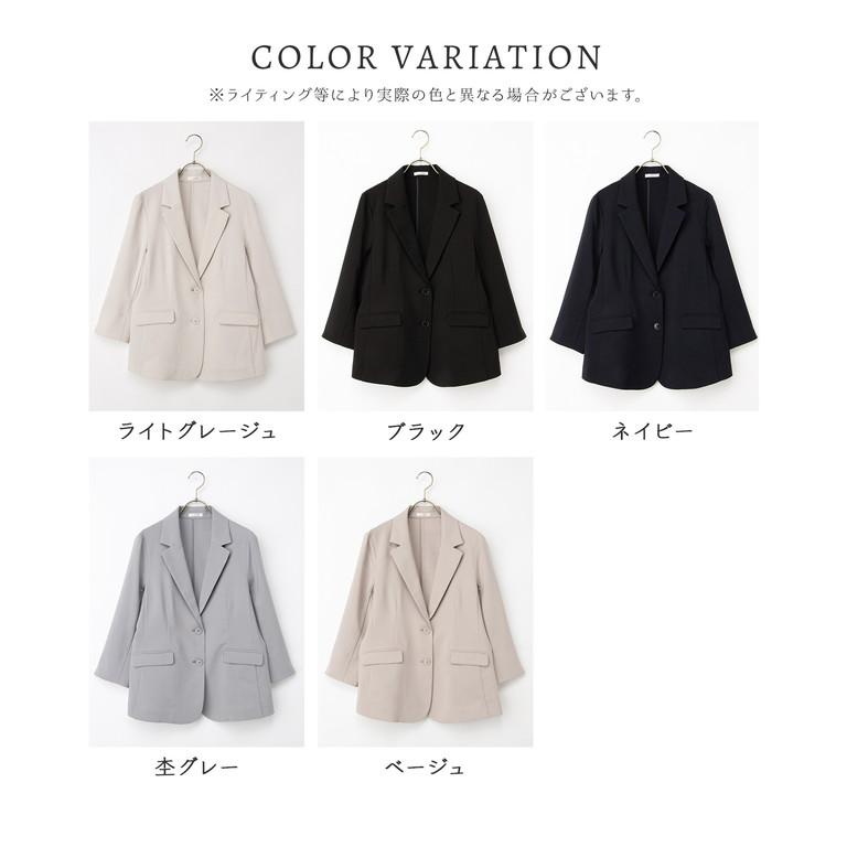 Honeys（ハニーズ） アウター ジャケット セットアップ ウォッシャブル