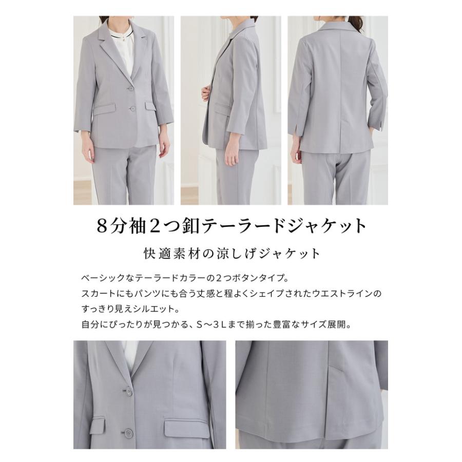 Honeys（ハニーズ） アウター ジャケット セットアップ ウォッシャブル
