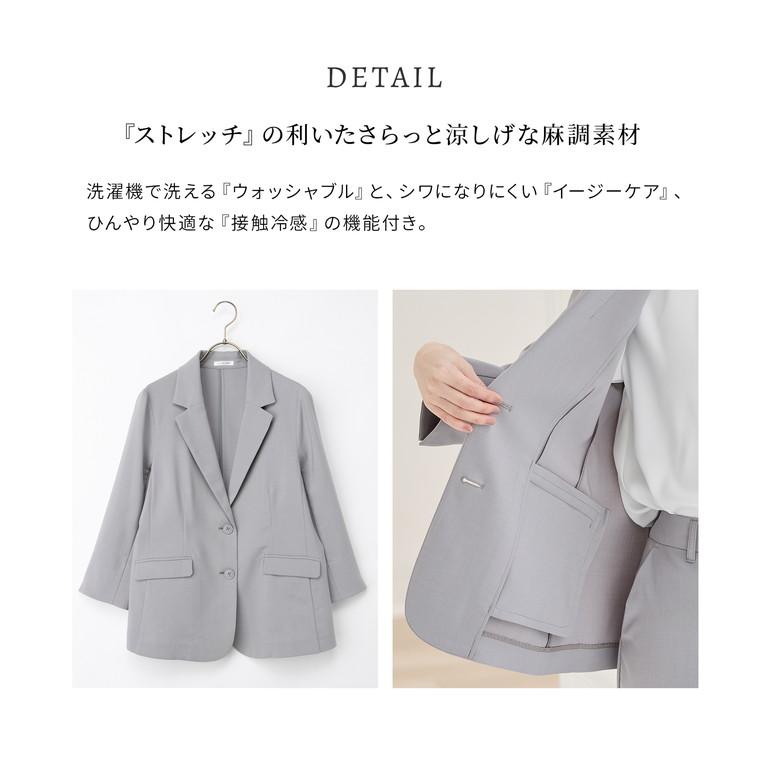 Honeys（ハニーズ） アウター ジャケット セットアップ ウォッシャブル
