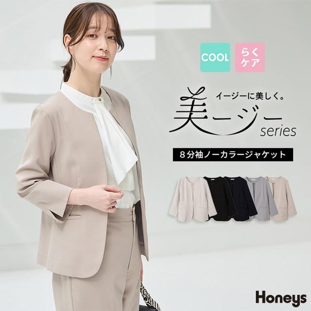 Honeys（ハニーズ） アウター ジャケット カラーレス セットアップ